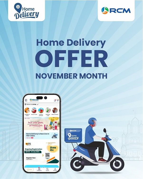 Home Delivery November Month Offer  -  English