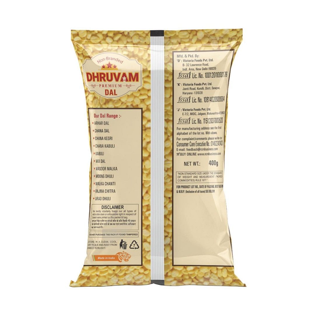 New Moong Dhuli (400 g)