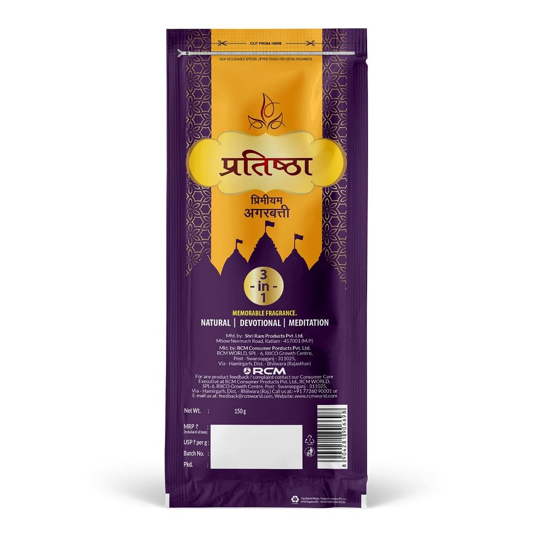 Pratishtha Premium Agarbatti