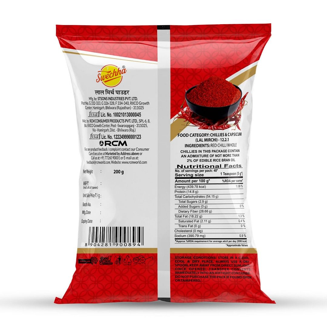 Swechha Chilli Powder, 200 g