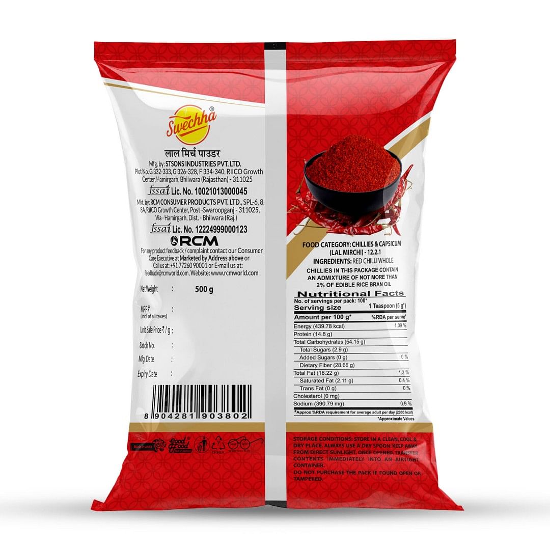 Swechha Chilli Powder, 500 g