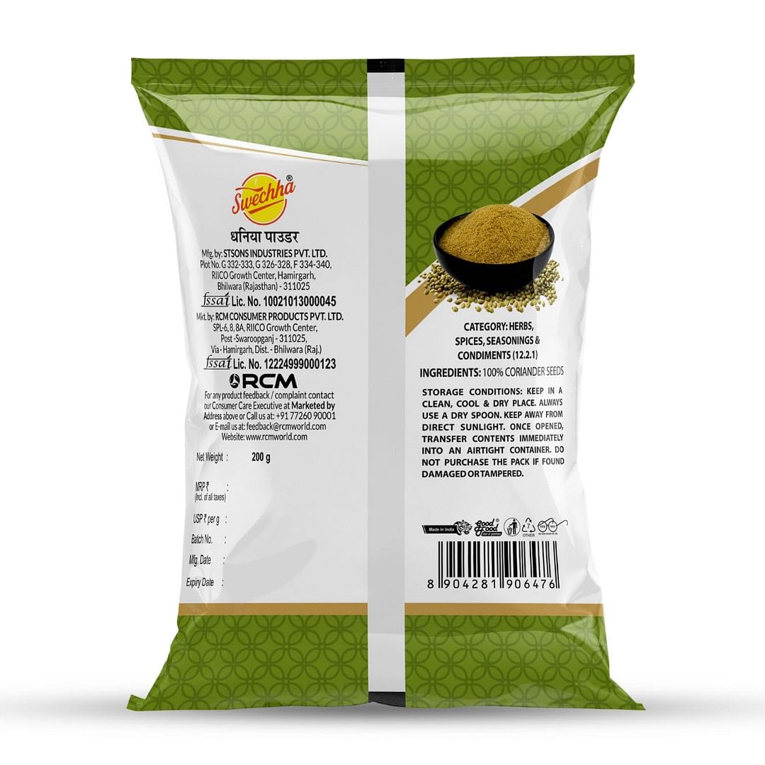 Swechha Coriander Powder, 200 g