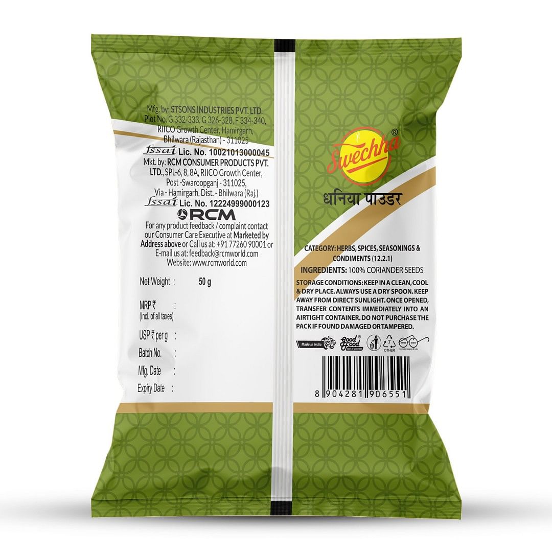 Swechha Coriander Powder, 50 g