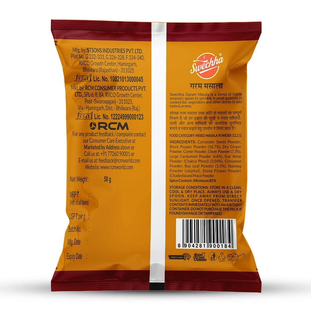 Swechha Garam Masala, 50 g