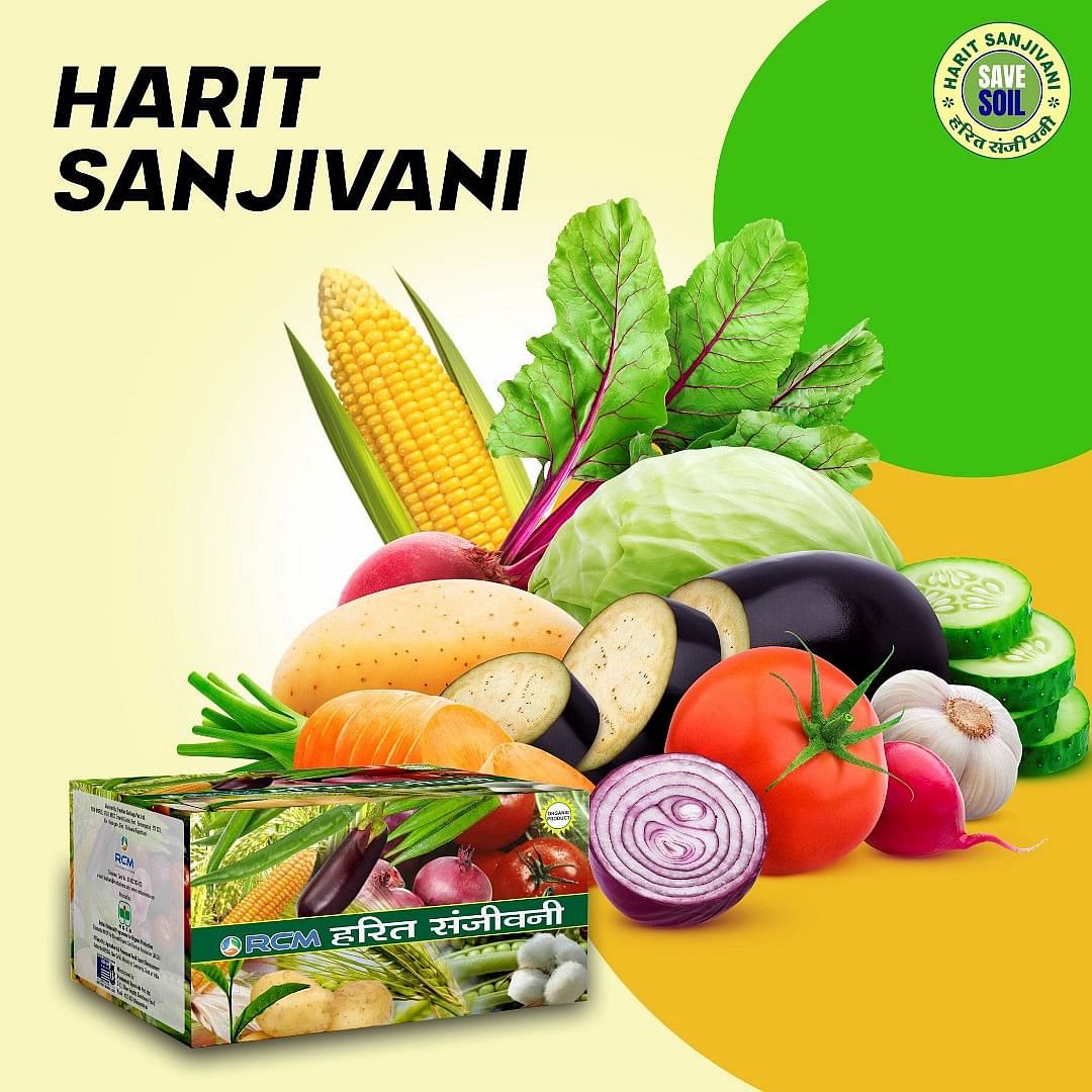 Harit Sanjivani, 750 g