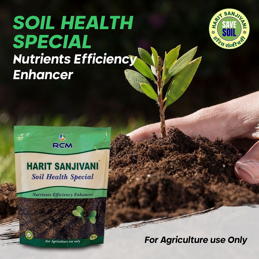 Harit Sanjivani Soil Health Special, 500 g