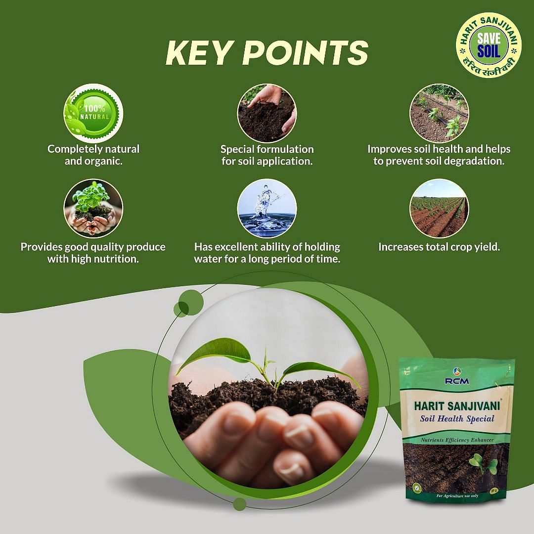 Harit Sanjivani Soil Health Special, 500 g