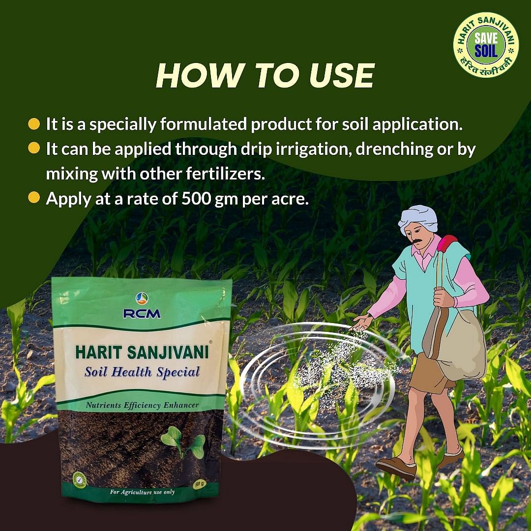 Harit Sanjivani Soil Health Special, 500 g