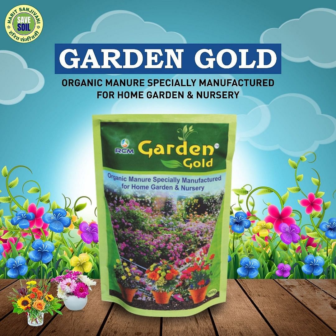 Harit Sanjivani Garden Gold, 500 g