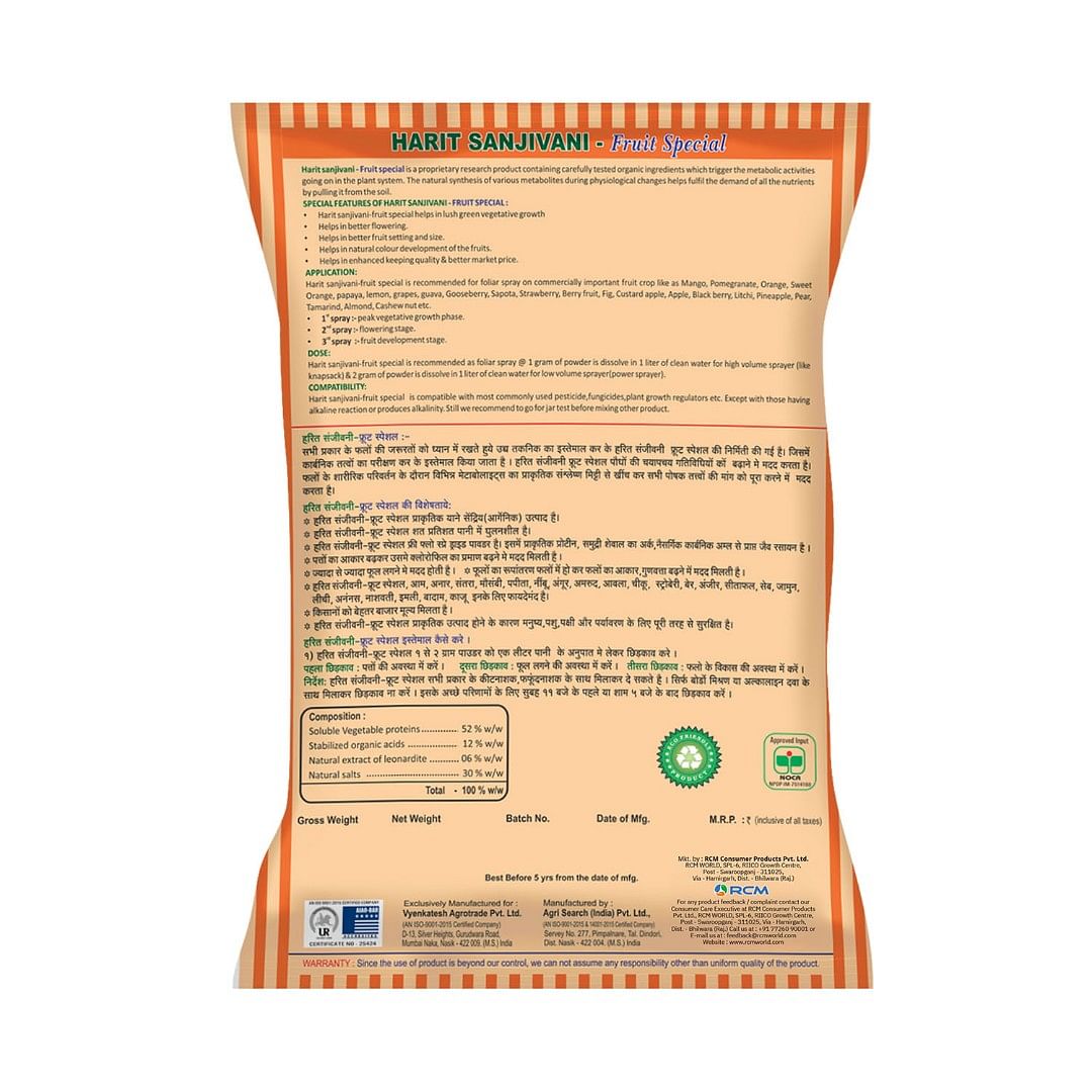 Harit Sanjivani Fruit special, 250 g