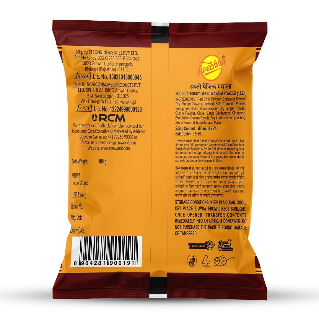 Swechha Sabji Masala, 100 g