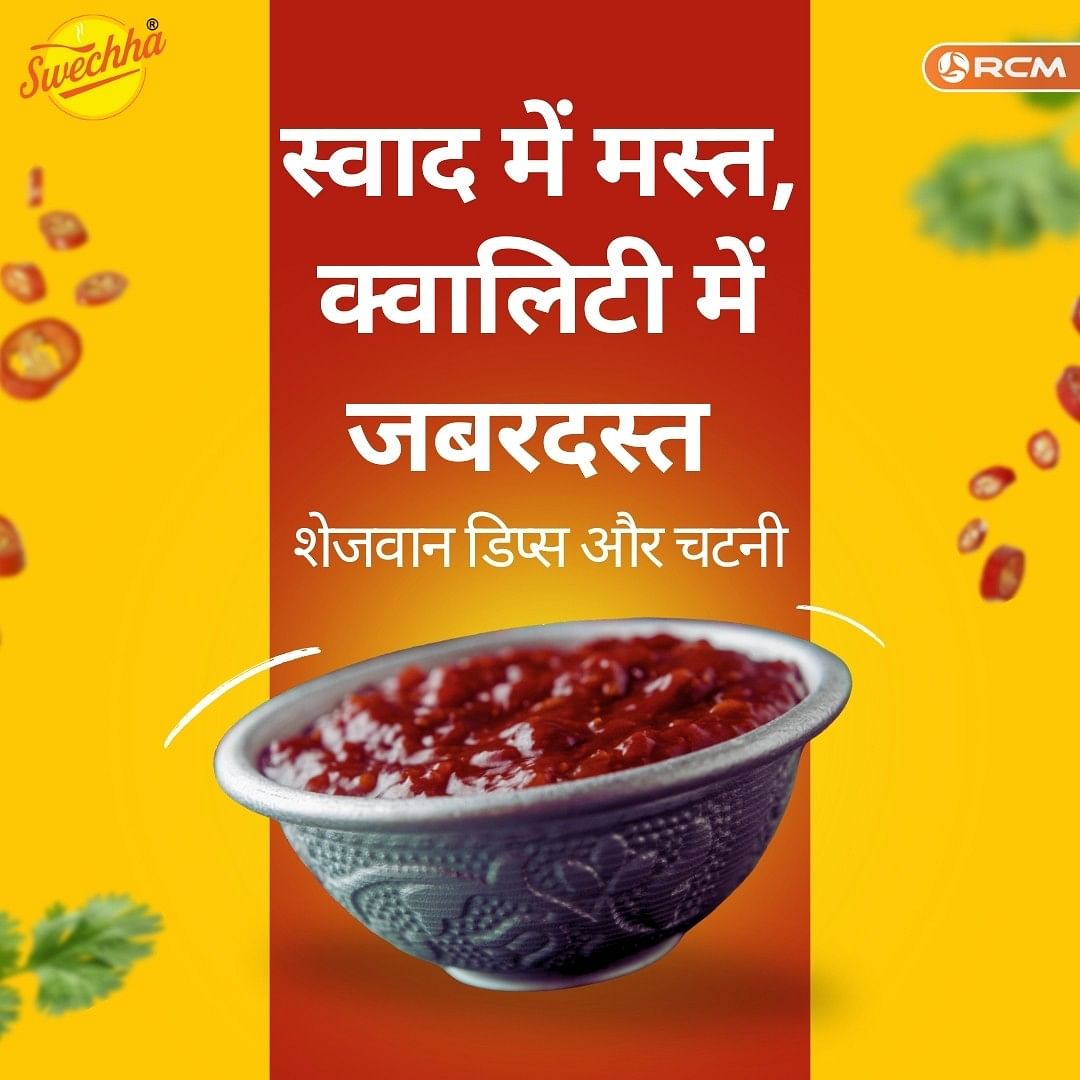 Swechha Schezwan Chutney, 90 g