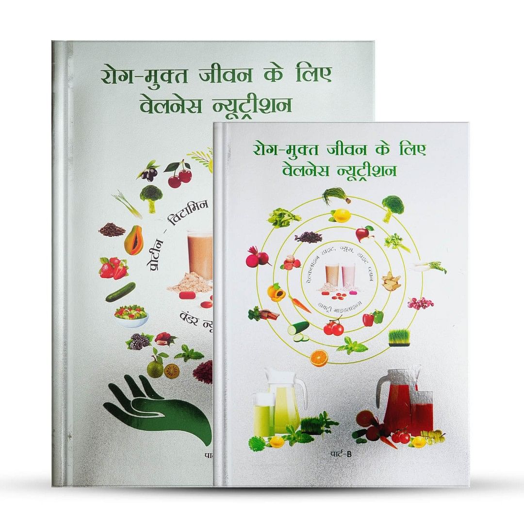 Book Wellness Nutrition
