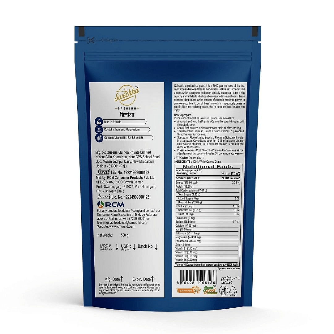 Swechha Quinoa seed, 500 g