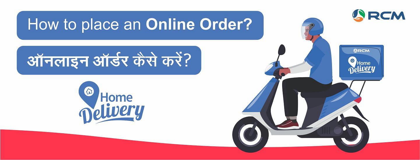 How to place an Online Order on RCM Business App [Hindi]